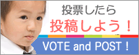 日本の未来選択委員会